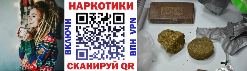 Наркошоп купить МДМА  Меф  Канабис  КОКАИН  Шали