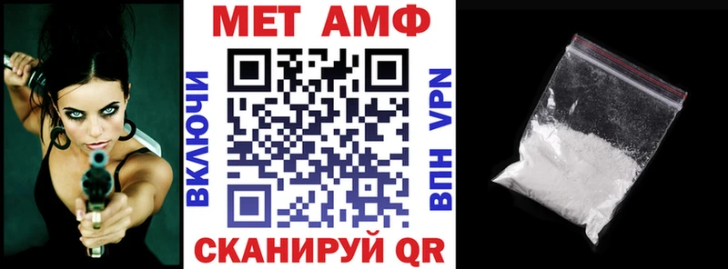Амфетамин VHQ  Купить где  Шали 