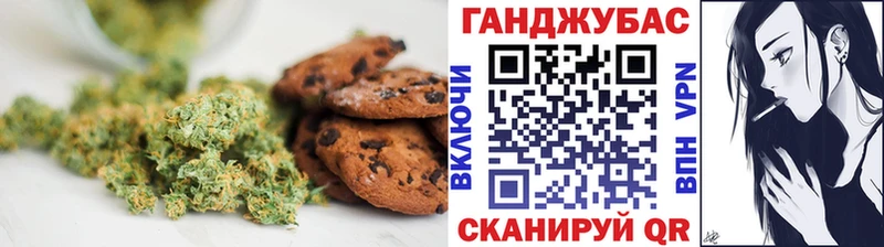 Купить  Шали  Canna-Cookies конопля 