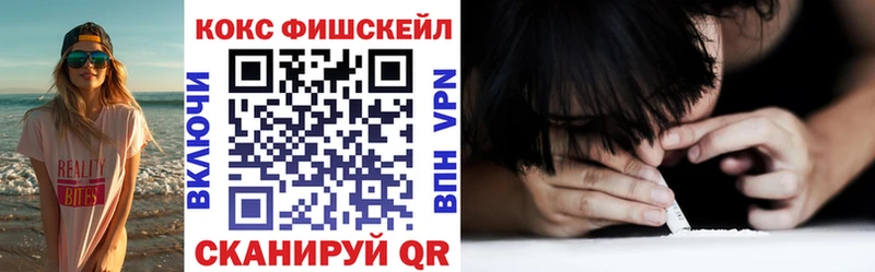 КОКАИН VHQ  Купить где  Шали 