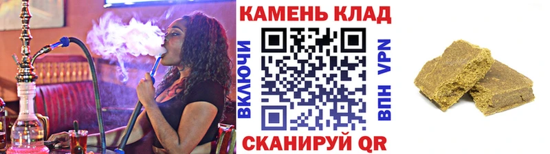 Купить  Шали  ГАШ hashish 
