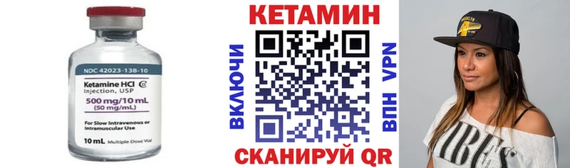 КЕТАМИН ketamine  Купить  Шали 