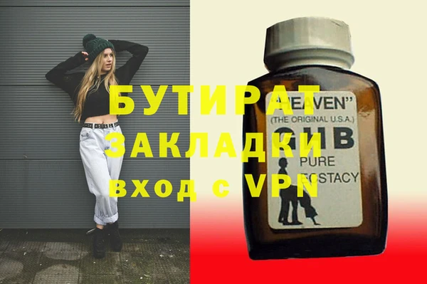 мяу мяу кристалл Зеленокумск