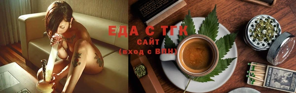 мяу мяу кристалл Зеленокумск