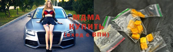 мяу мяу кристалл Зеленокумск