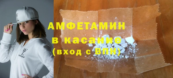 прущий лед Зеленодольск