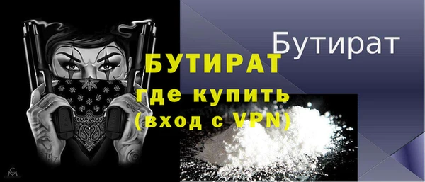 кокс Зерноград
