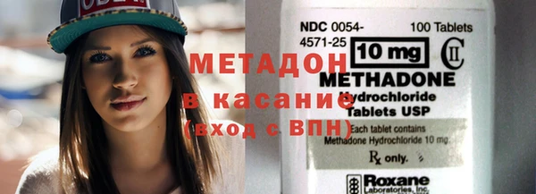 мяу мяу кристалл Зеленокумск