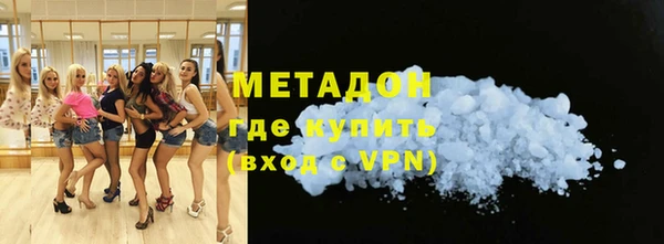 мяу мяу кристалл Зеленокумск