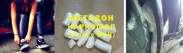 прущий лед Зеленодольск