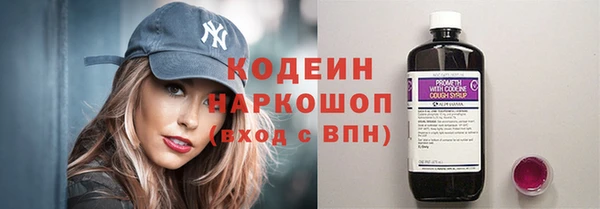 прущий лед Зеленодольск
