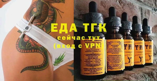 мяу мяу кристалл Зеленокумск