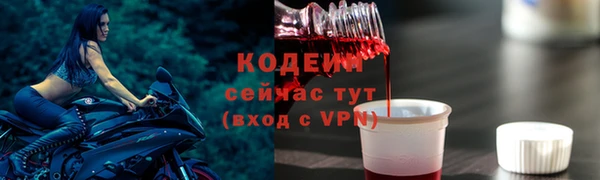 прущий лед Зеленодольск