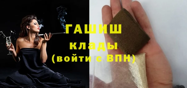 мяу мяу кристалл Зеленокумск