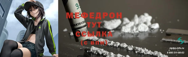 прущий лед Зеленодольск