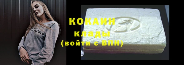 кокс Зерноград