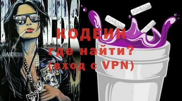 прущий лед Зеленодольск