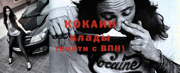 кокс Зерноград