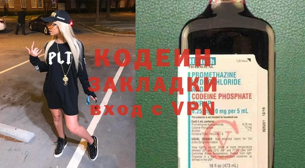 мяу мяу кристалл Зеленокумск