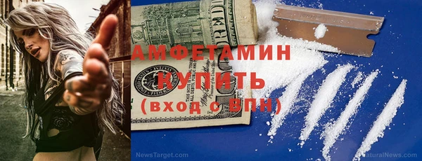 мяу мяу кристалл Зеленокумск