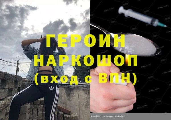 мяу мяу кристалл Зеленокумск