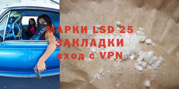 прущий лед Зеленодольск