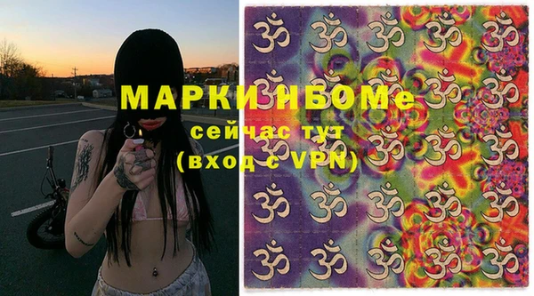 мяу мяу кристалл Зеленокумск