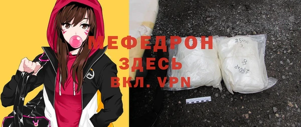 прущий лед Зеленодольск