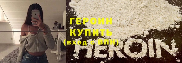 прущий лед Зеленодольск