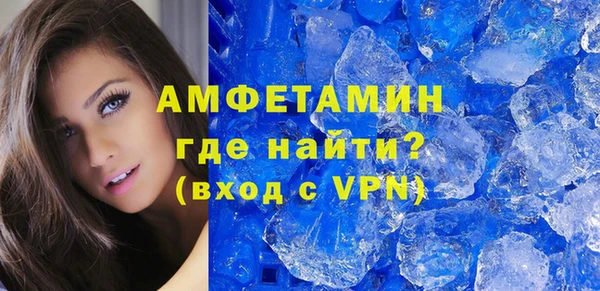 прущий лед Зеленодольск