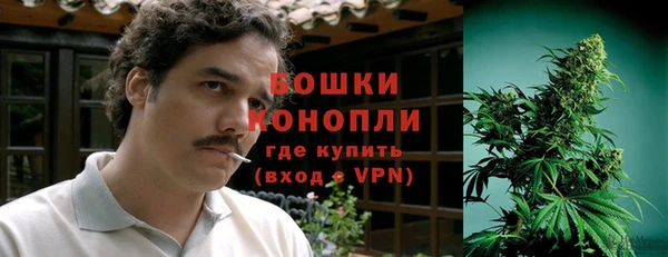 мяу мяу кристалл Зеленокумск