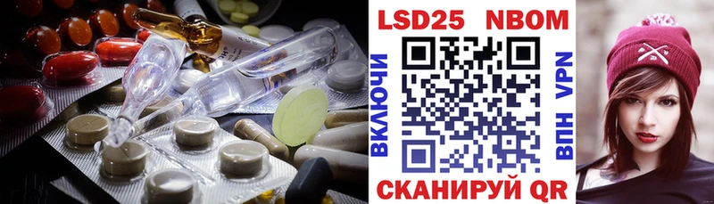 Купить закладки  Шали  LSD-25 экстази кислота 
