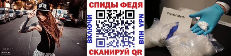 Купить где  Шали  МЕТАМФЕТАМИН пудра 