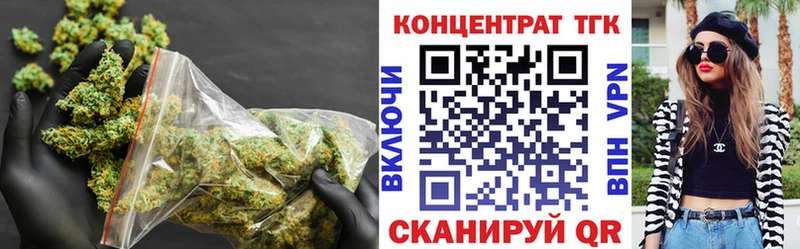 Дистиллят ТГК гашишное масло Шали